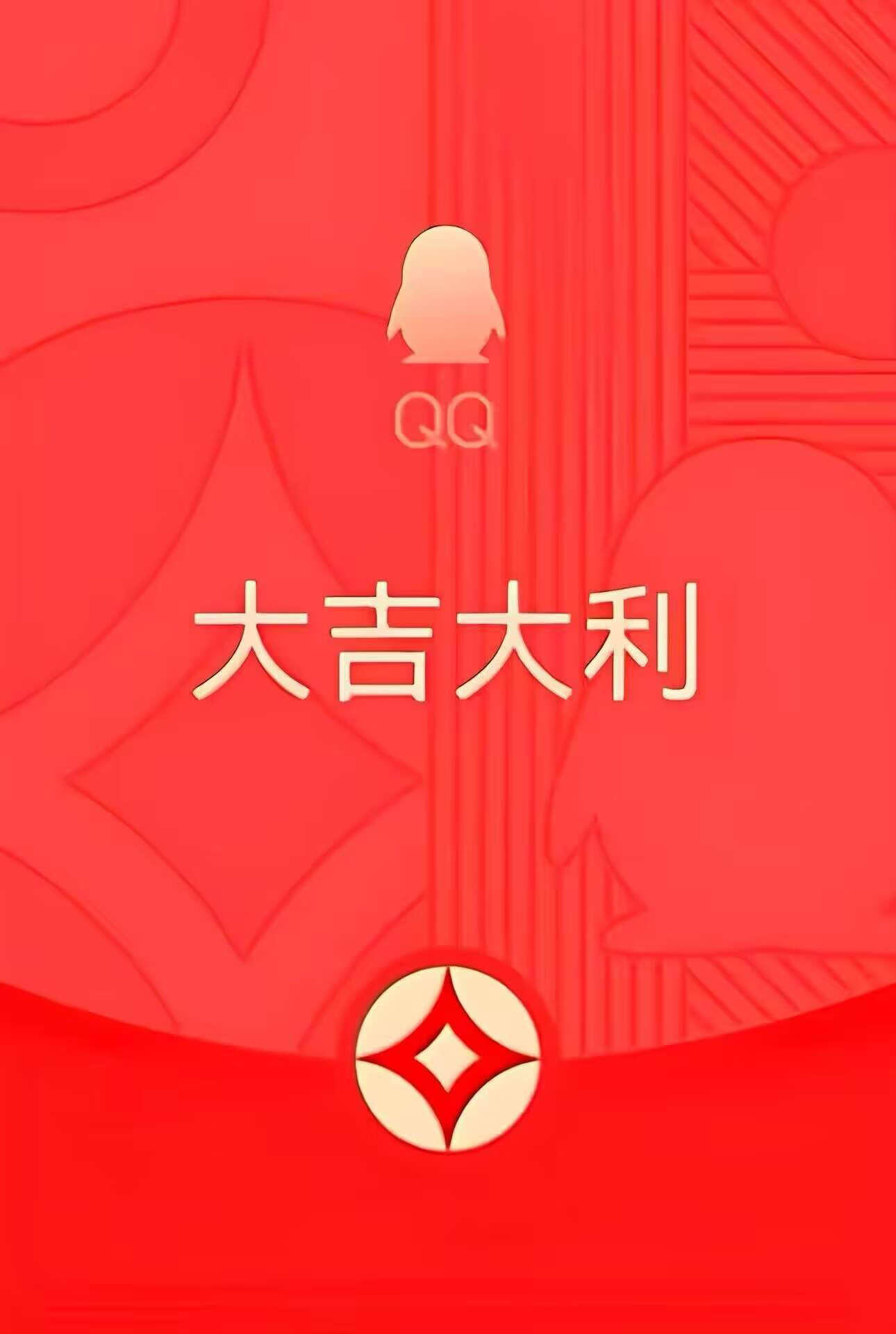 2024照妖镜源码（新增QQ面对面红包模板+更新监控）-小编推荐