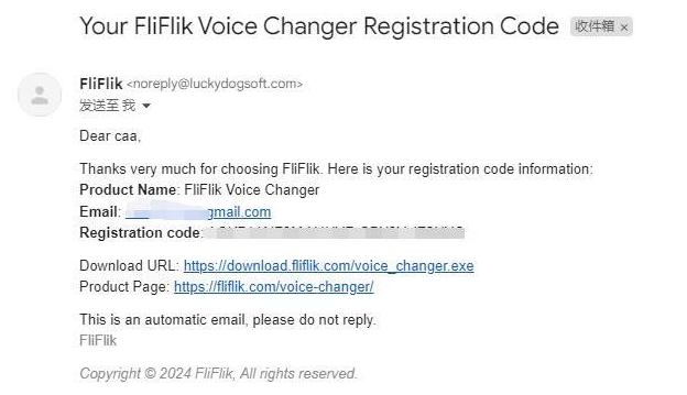 实时变声器正版激活码【限时免费6个月】FliFlik Voice Changer-小编推荐