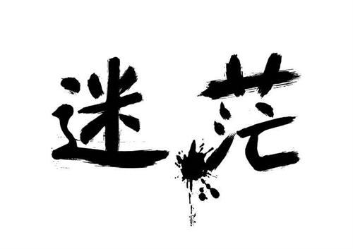 每个月多赚几千块的秘诀：先学会如何赚，再放大了干-小编推荐