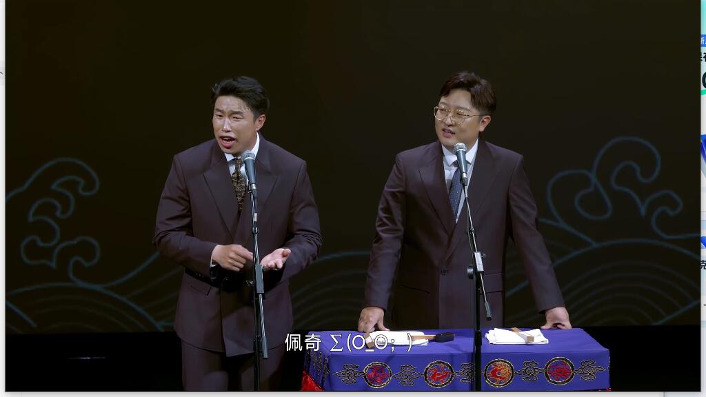 德云社相声 2023合集 1080P 共45部 大小68G-小编推荐,德云社相声 2023合集 1080P 共45部 大小68G,德云社相声 2023合集 1080P 共45部 大小68G,第2张