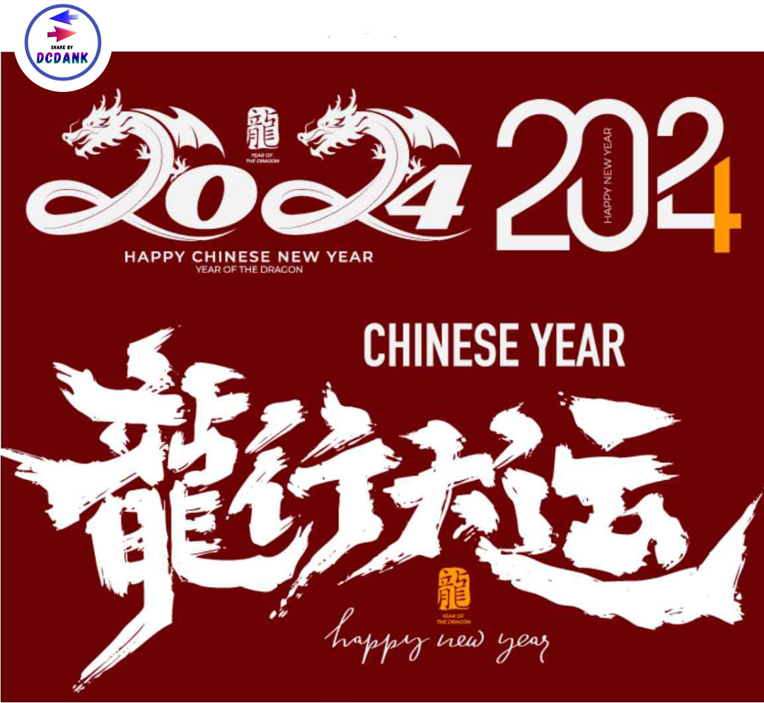 2024龙年艺术字矢量Ai设计文件60套-小编推荐