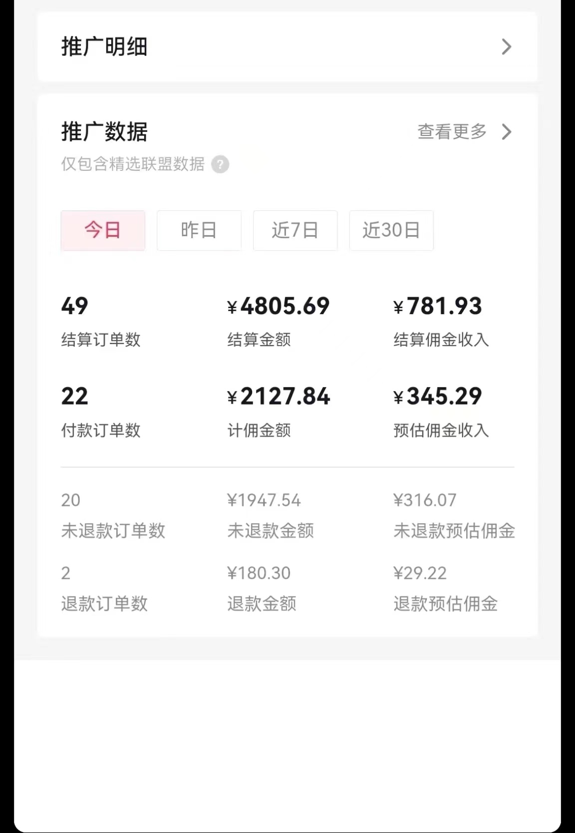 日入1000+火爆抖音年货图文带货，AI自动生成自己的年货原创图文-小编推荐