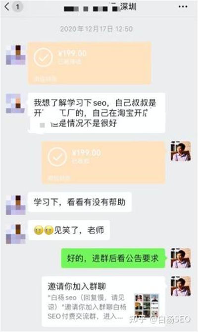 我是如何从百度获取精准搜索流量变现1万/月？-小编推荐