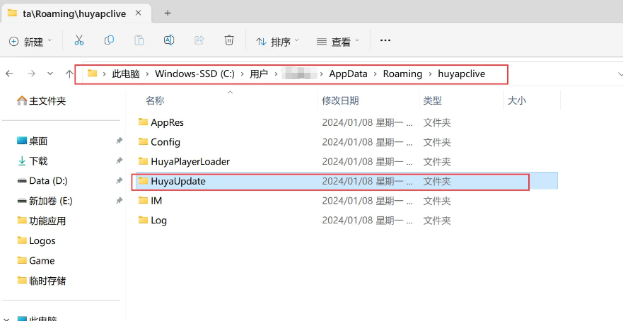 虎牙直播PC端，禁止强更新，顺带去广告-小编推荐