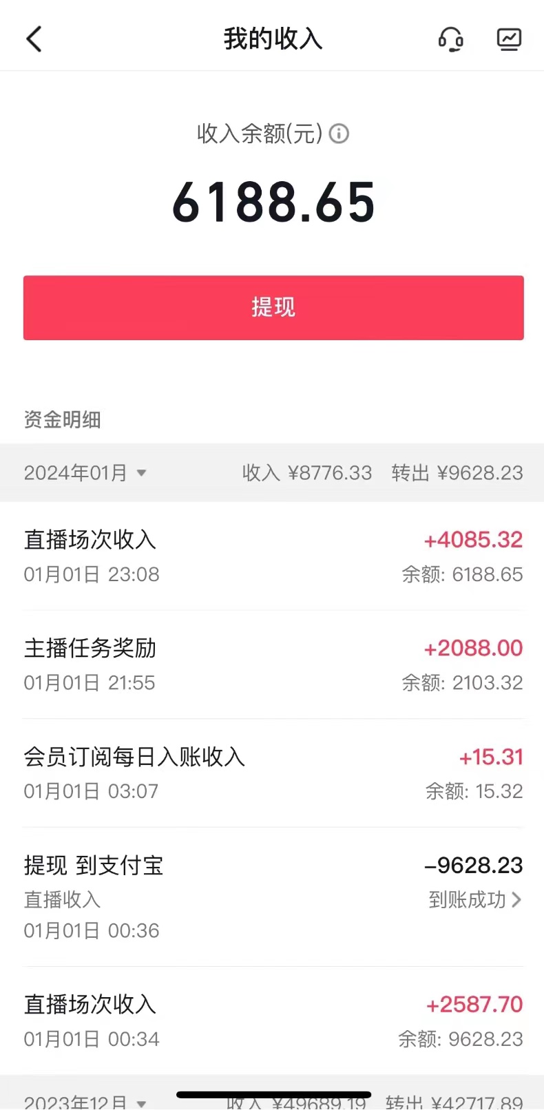 抖音最新项目，弹幕游戏直播玩法，小白也可轻松上手，保姆级教学 日入2000+-小编推荐