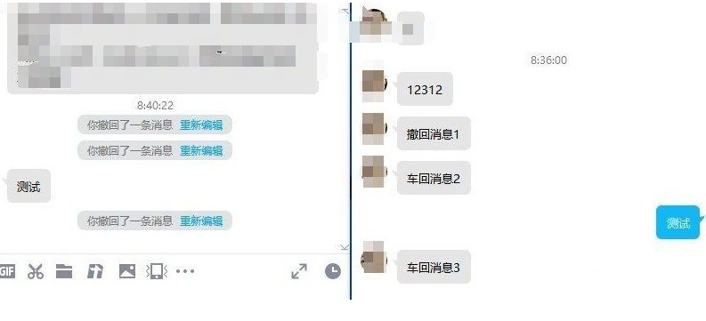 QQ9.7.21.29280防撤回补丁【1.9更新】-小编推荐