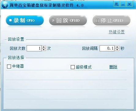 鼠标键盘自动操作，帮助测试人员点击输入-小编推荐