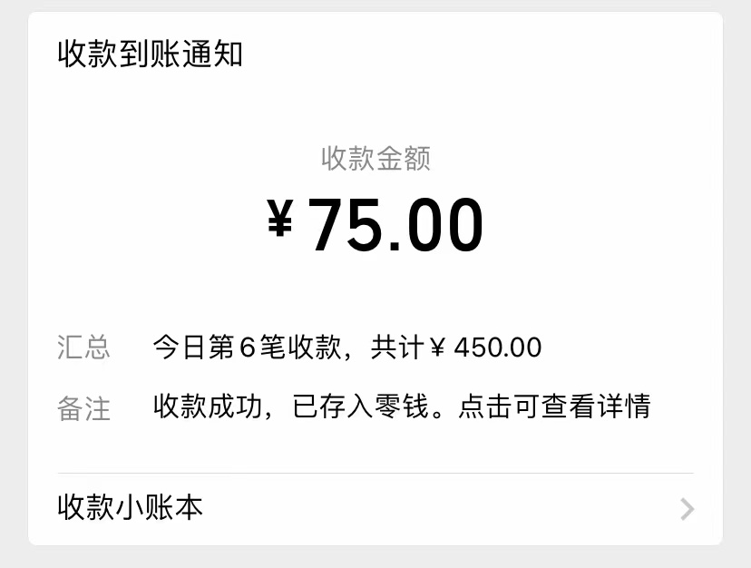 揭秘抖音新赛道  暴力蓝海项目  日入1000+ 玩法-小编推荐,揭秘抖音新赛道  暴力蓝海项目  日入1000+ 玩法,揭秘抖音新赛道  暴力蓝海项目  日入1000+ 玩法,第2张
