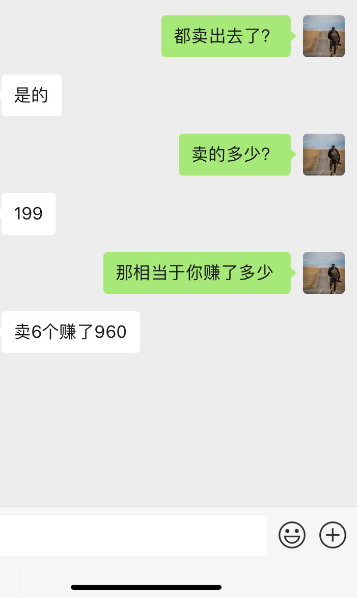揭秘抖音新赛道  暴力蓝海项目  日入1000+ 玩法-小编推荐,揭秘抖音新赛道  暴力蓝海项目  日入1000+ 玩法,揭秘抖音新赛道  暴力蓝海项目  日入1000+ 玩法,第3张
