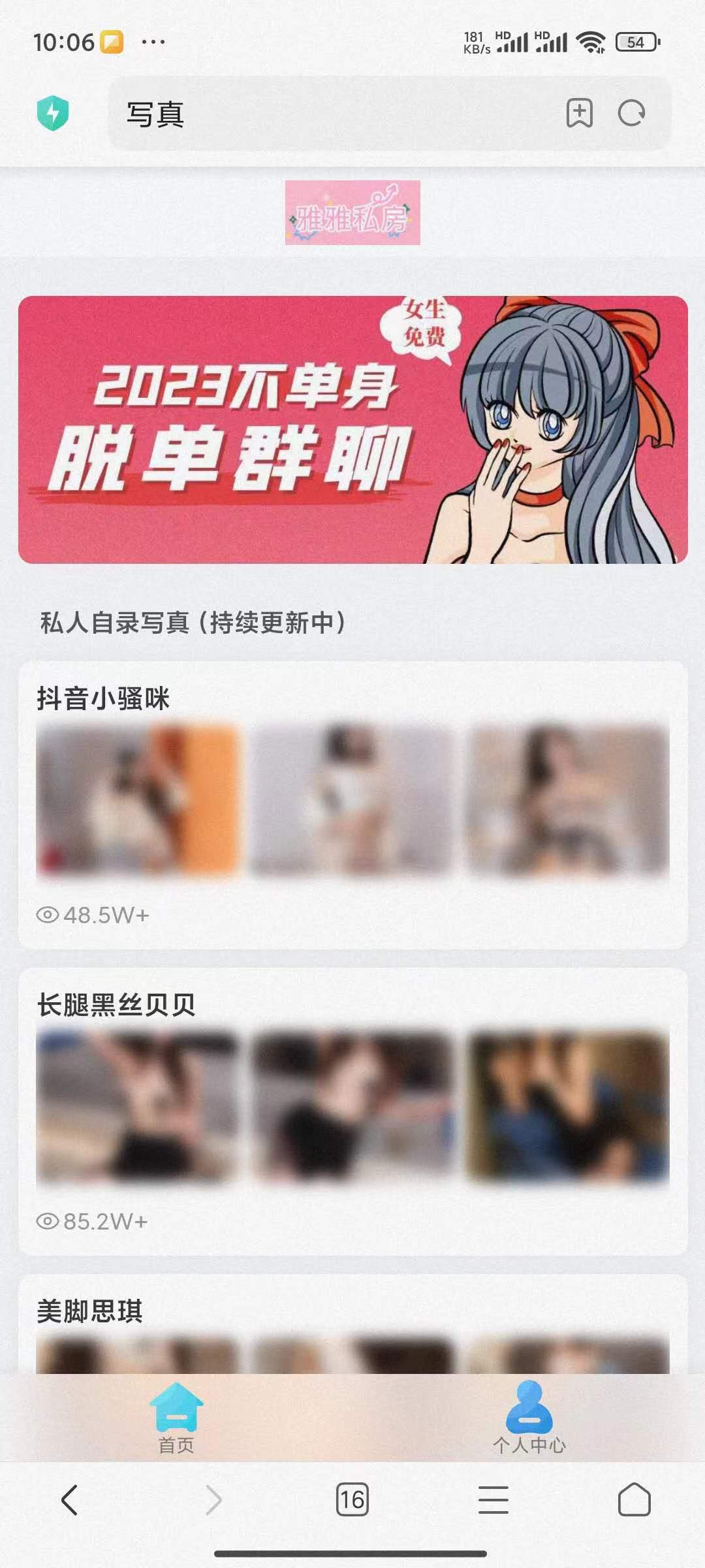 首发 付费图片系统可用于个人写真站等等-小编推荐