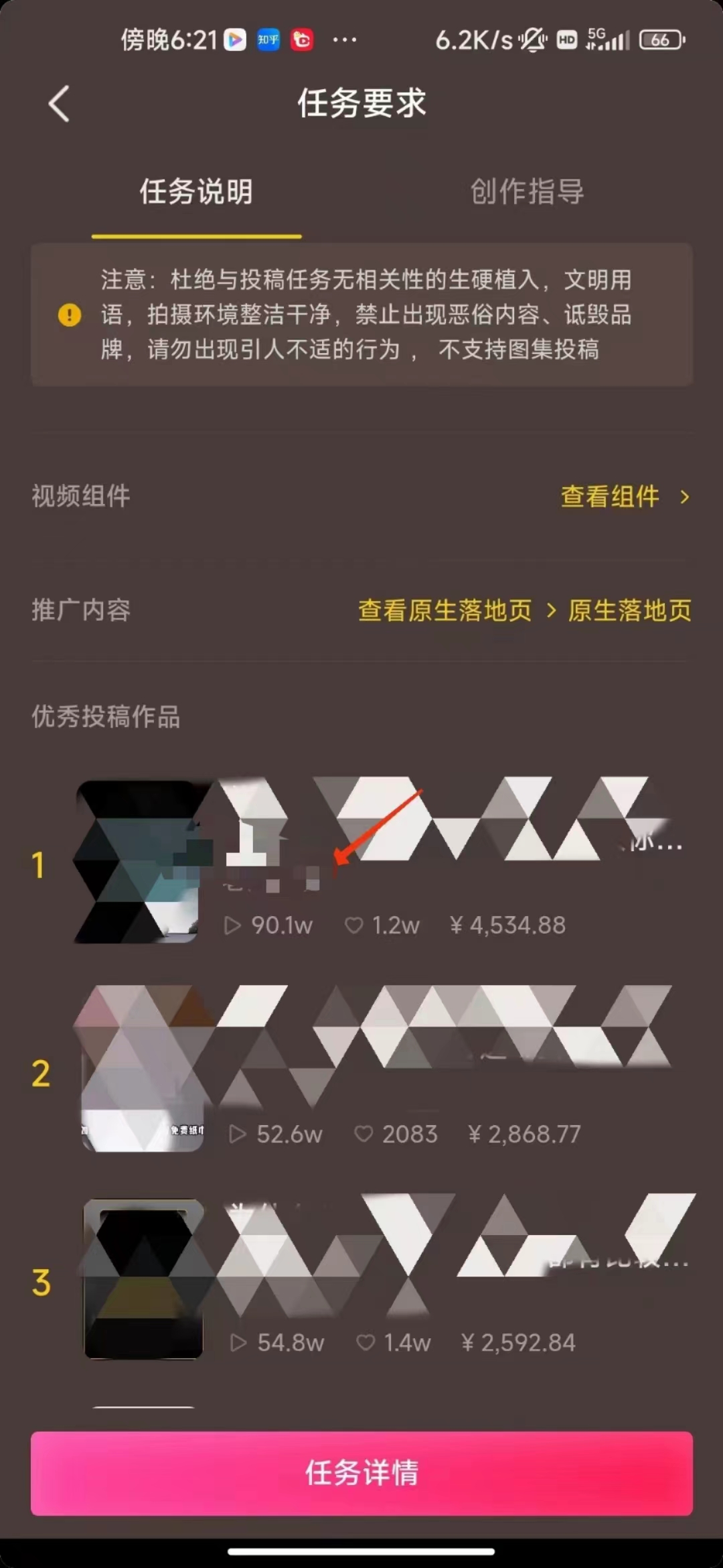 中视频恐怖漫画暴力撸收益，日入3000＋，100%原创玩法，小白轻松上手多-小编推荐