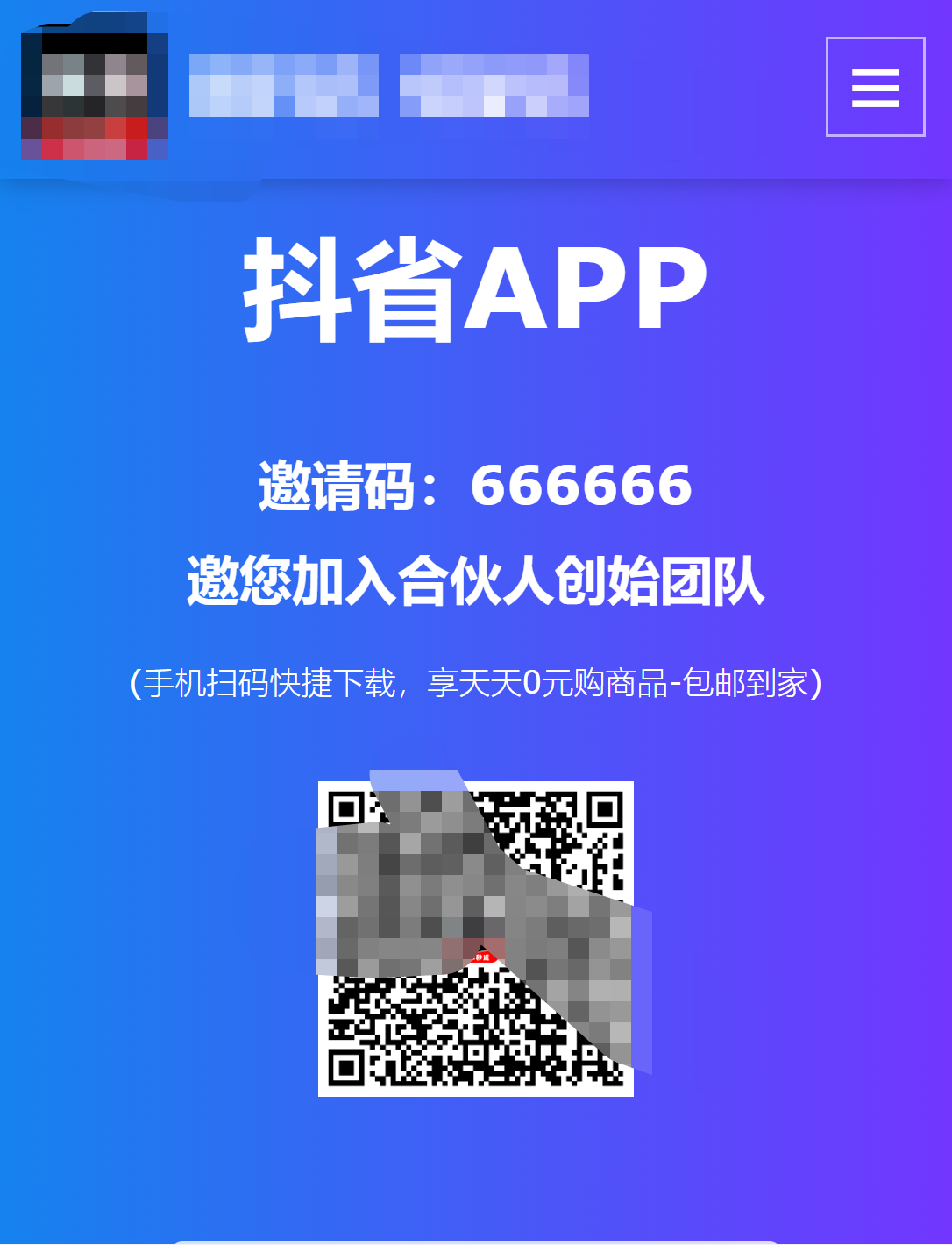 分享一款不错的APP下载官网单页源码-小编推荐,分享一款不错的APP下载官网单页源码,分享一款不错的APP下载官网单页源码,第2张
