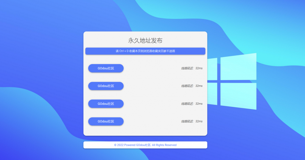 两款蓝色和绿色的简洁引导页-小编推荐