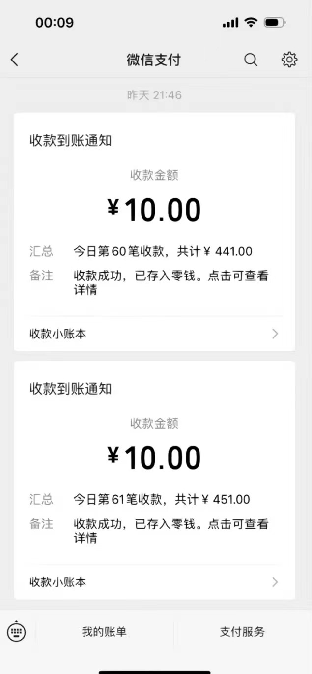 功能齐全的微信自动清粉软件，可自用可变现，一天400+，0成本免费分享-小编推荐
