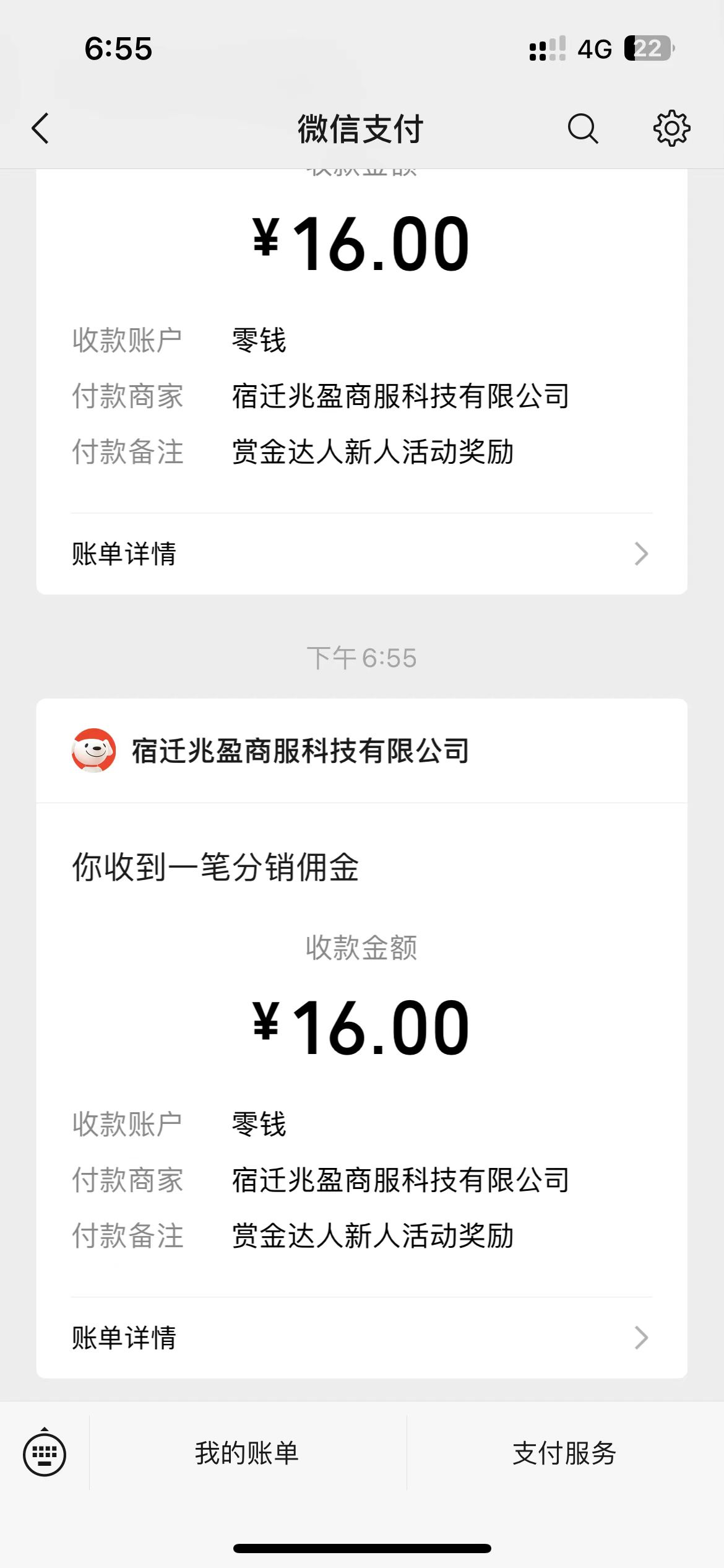 老铁们来薅京东羊毛了-小编推荐