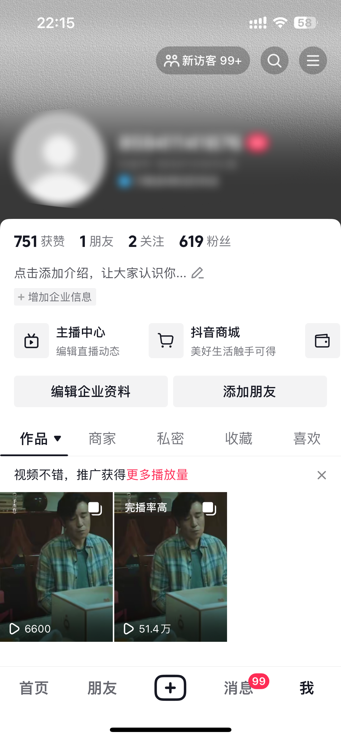 抖音搬运技术  视频转图文发布，各领域适用-小编推荐