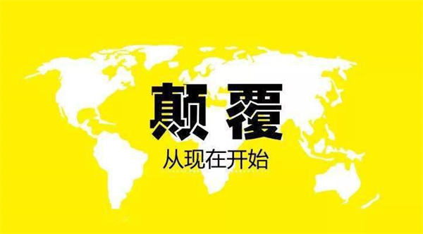 亏损了一百万才总结出来的赚钱秘籍-小编推荐