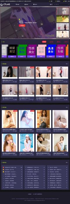 美女写真视频管理源码最新版 带云转码+会员VIP系统|支持一键采集+代理系统-小编推荐