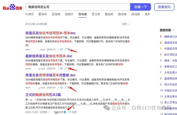 2024年做哪个平台流量更好-小编推荐