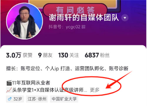 留微信号的14个技巧！建议收藏-小编推荐
