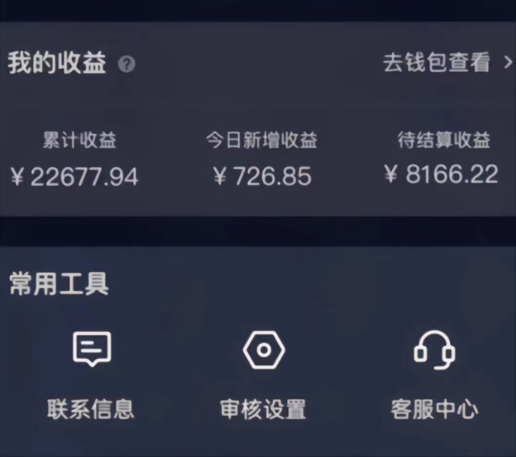 演唱会现场无人直播8090年代歌曲回忆收割机 挂载小风车日入1000+-小编推荐