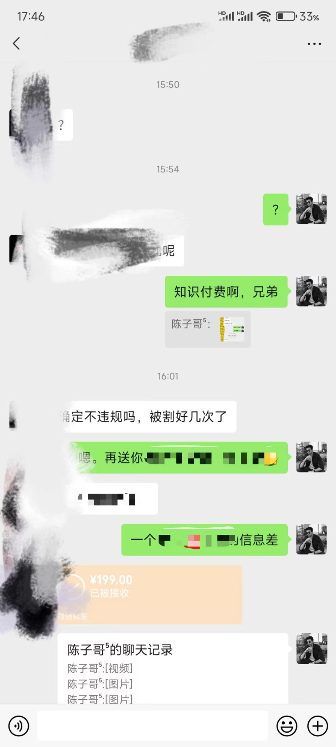 演唱会现场无人直播8090年代歌曲回忆收割机 挂载小风车日入1000+-小编推荐,演唱会现场无人直播8090年代歌曲回忆收割机 挂载小风车日入1000+,演唱会现场无人直播8090年代歌曲回忆收割机 挂载小风车日入1000+,第2张