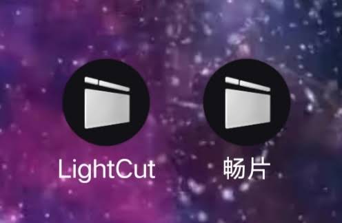 视频剪辑app—畅片4.8.0（大疆官方版）-小编推荐