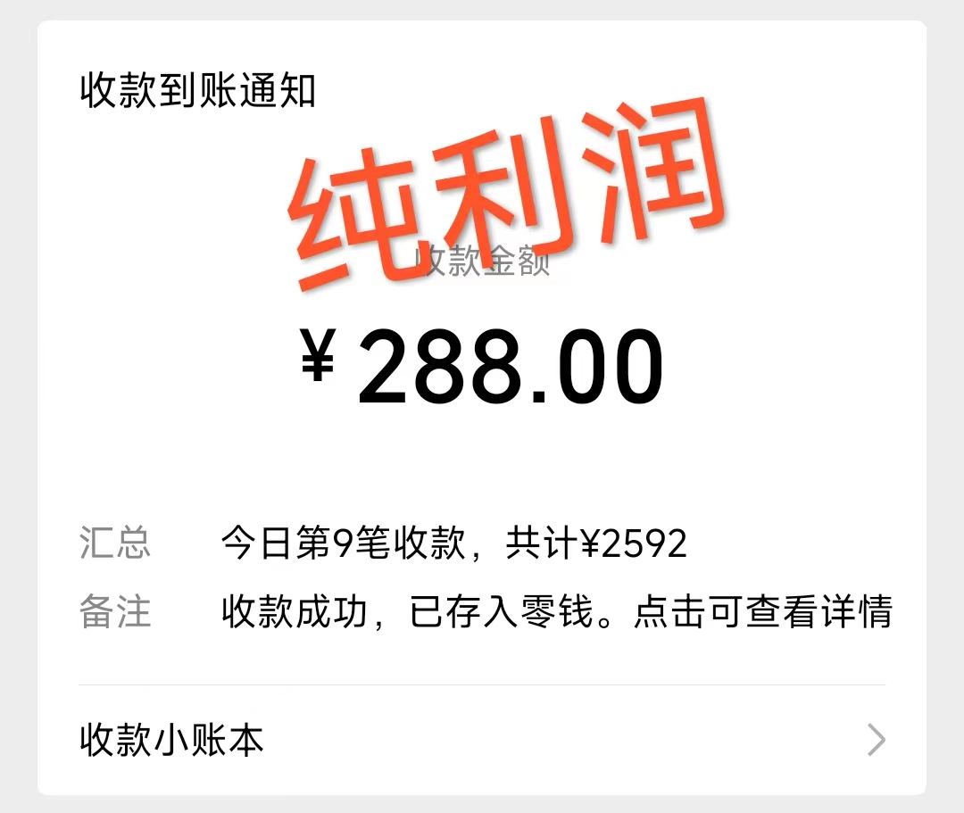 摩托车越野无人直播，高人气高停留，下白轻松日入500+-小编推荐