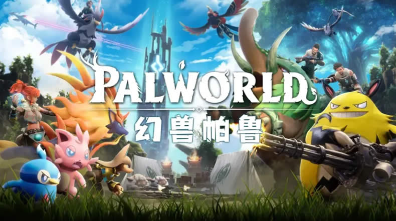2024阿里云和腾讯云的第一战打响：搭建《幻兽帕鲁》私服游戏-小编推荐