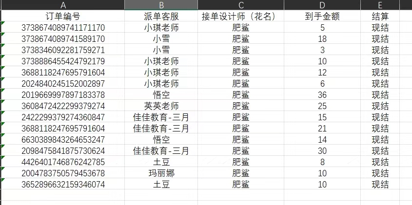 【实操拆解】AI写作变现第四课-提示词练习-小编推荐,【实操拆解】AI写作变现第四课-提示词练习,【实操拆解】AI写作变现第四课,第1张