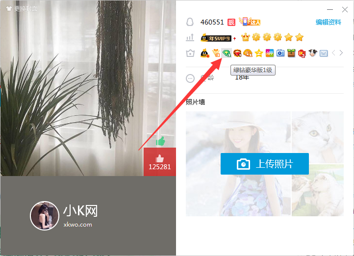 免费领QQ音乐会员绿钻-小编推荐,免费领QQ音乐会员绿钻,免费领QQ音乐会员绿钻,第1张