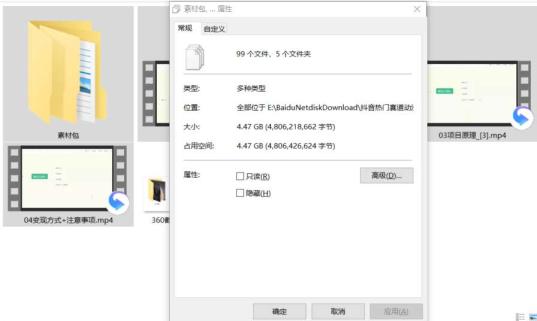 抖音热门赛道动漫片段详细制作课-小编推荐