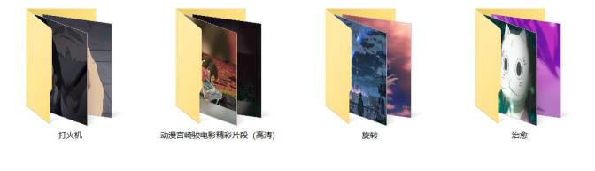 抖音热门赛道动漫片段详细制作课-小编推荐,抖音热门赛道动漫片段详细制作课,抖音热门赛道动漫片段详细制作课,第2张