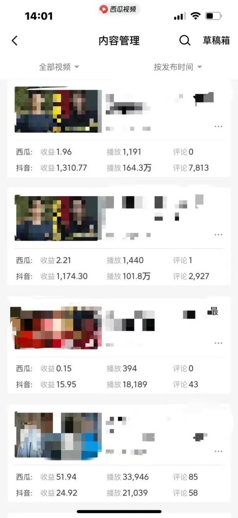 爆笑三国，条条爆款，5分钟1条原创视频，一条收益7000＋，一键分发多平-小编推荐