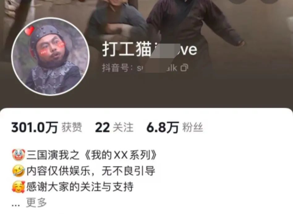 爆笑三国，条条爆款，5分钟1条原创视频，一条收益7000＋，一键分发多平-小编推荐