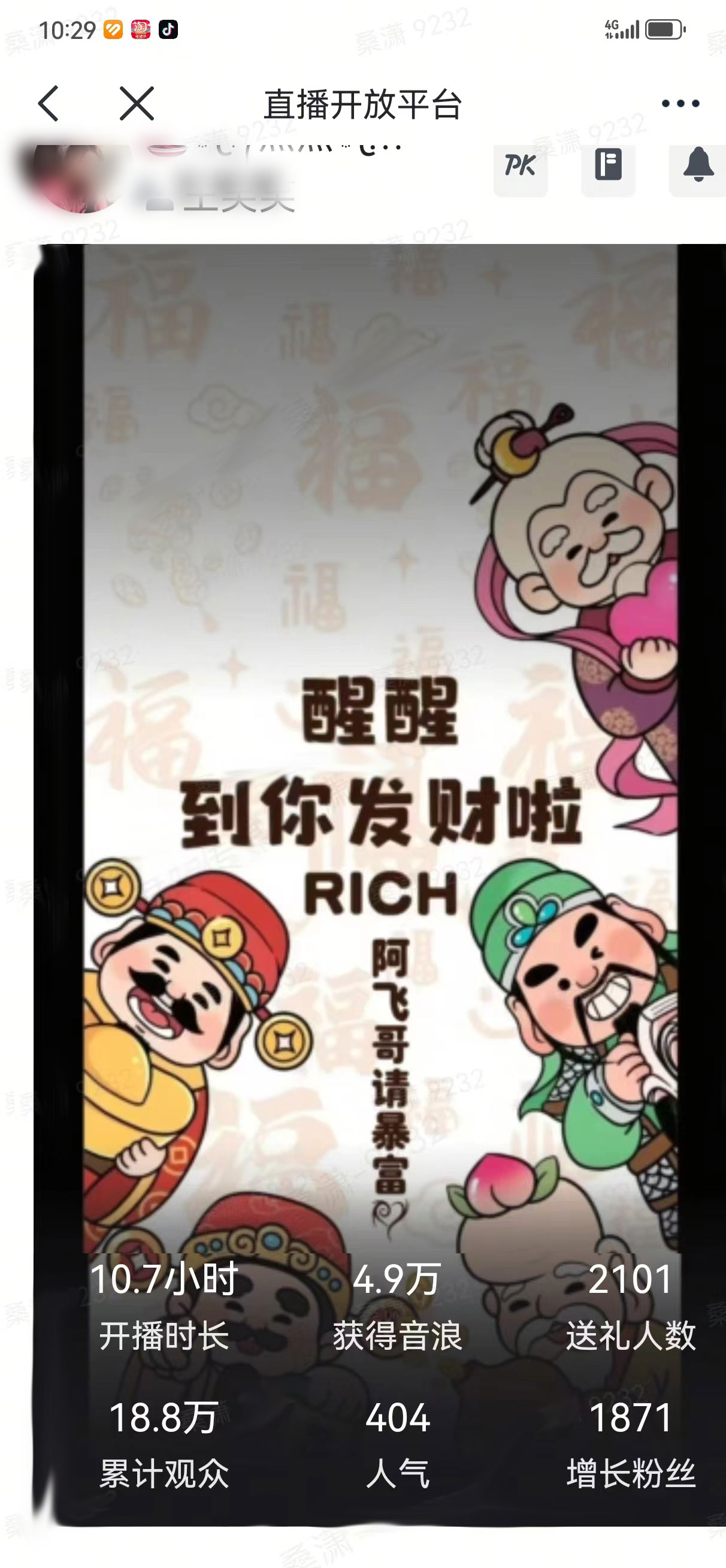 2月新风口项目，有手就能做，在线制作到你发财手机壁纸，单日轻松收益5000+-小编推荐
