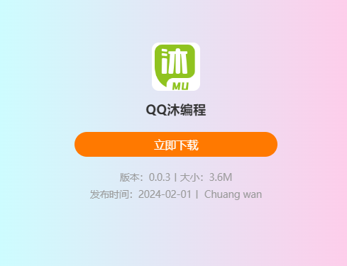 自适应APP下载页HTML源码-小编推荐,自适应APP下载页HTML源码,自适应APP下载页HTML源码,第2张