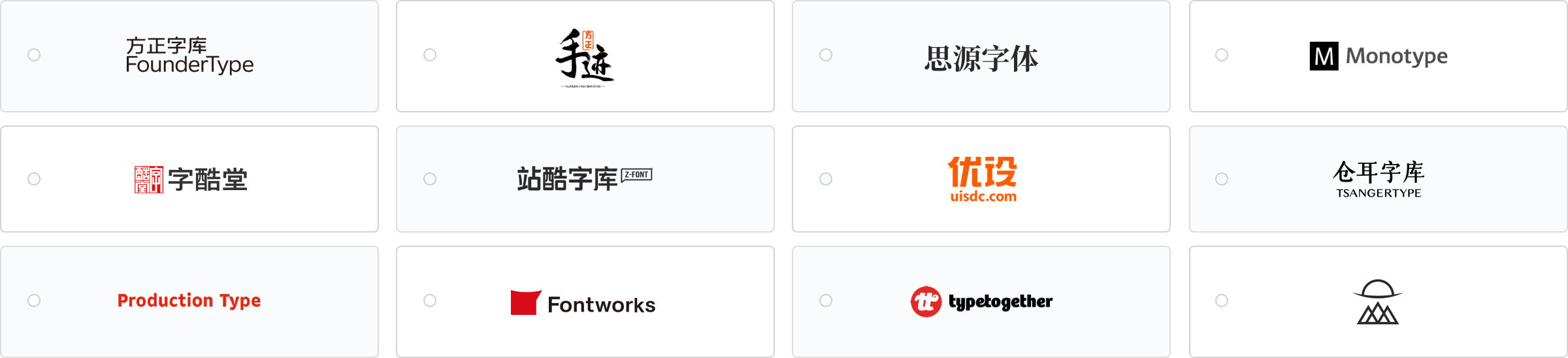 【字加】 FounderFont_0.9.9.37 轻松找字体-小编推荐