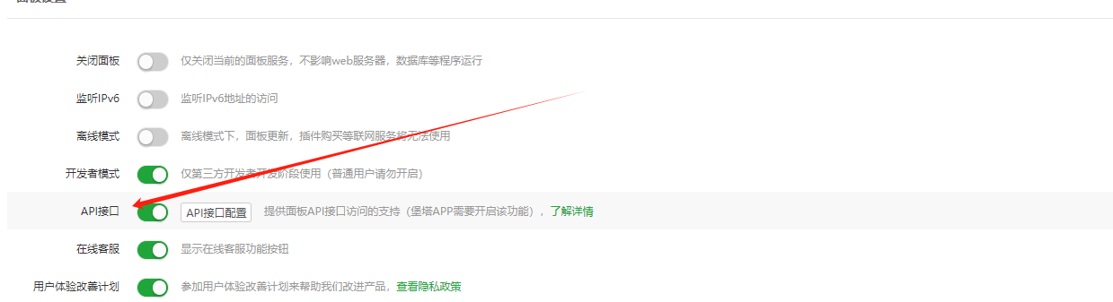 宝塔邮局多线程批量创建邮箱[附带源码]-小编推荐