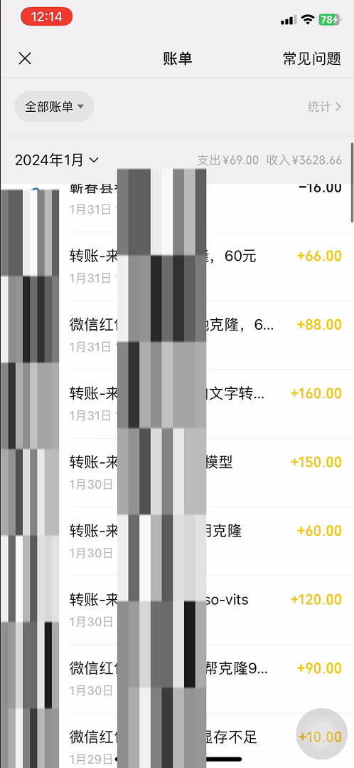 最新声音克隆技术，可自用，可变现，日入300+-小编推荐