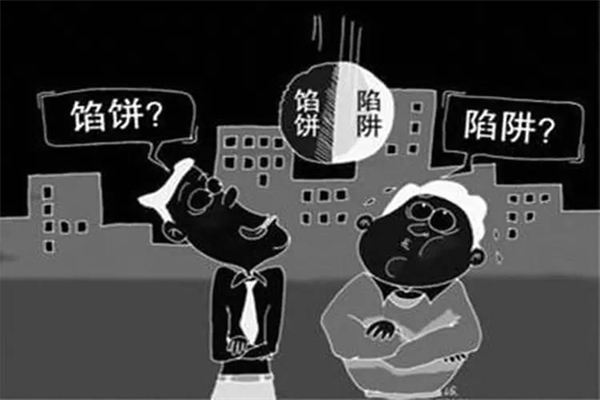 这些被揭穿的网赚骗局你必须知道-小编推荐