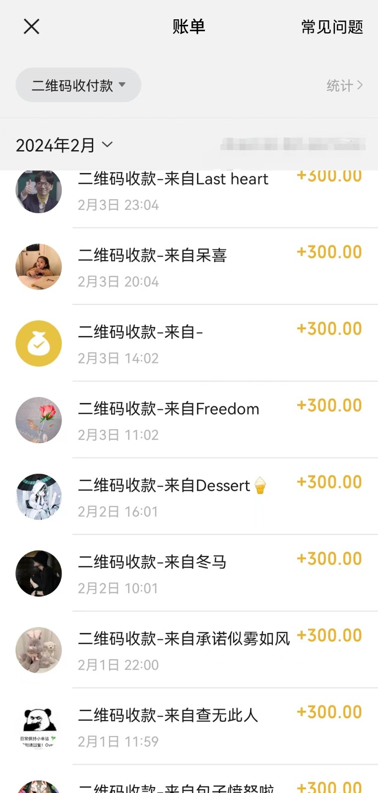 靠卖chatgp账号，4.0代充，日入1000+，精准引流，暴力变现-小编推荐