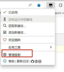 如何高速下载，百度 阿里 天翼 等网盘内的内容-小编推荐