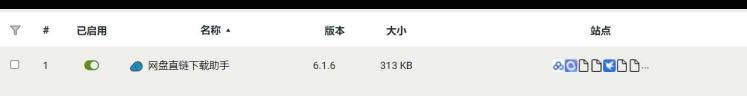 如何高速下载，百度 阿里 天翼 等网盘内的内容-小编推荐