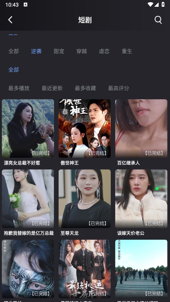 木子免费热门短剧7.2.2解锁永久vip/剧集全解锁-小编推荐