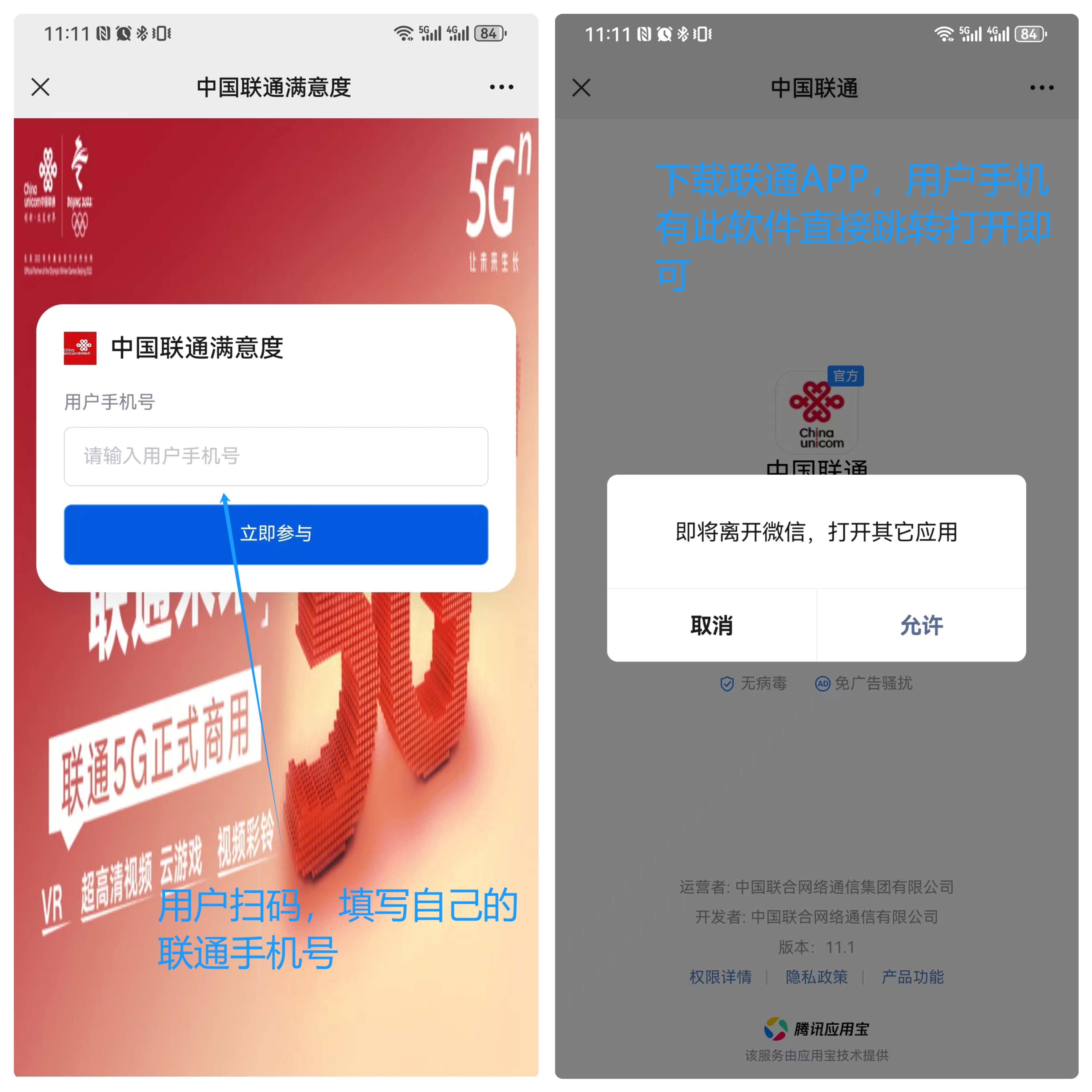 中国联通活动流量、话费 看脸-小编推荐,中国联通活动流量、话费 看脸,中国联通活动流量,话费 看脸,第2张