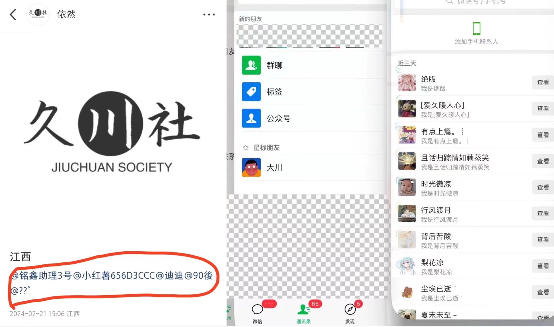 小红书全自动引流神器(无限曝光)外面收费3980-小编推荐