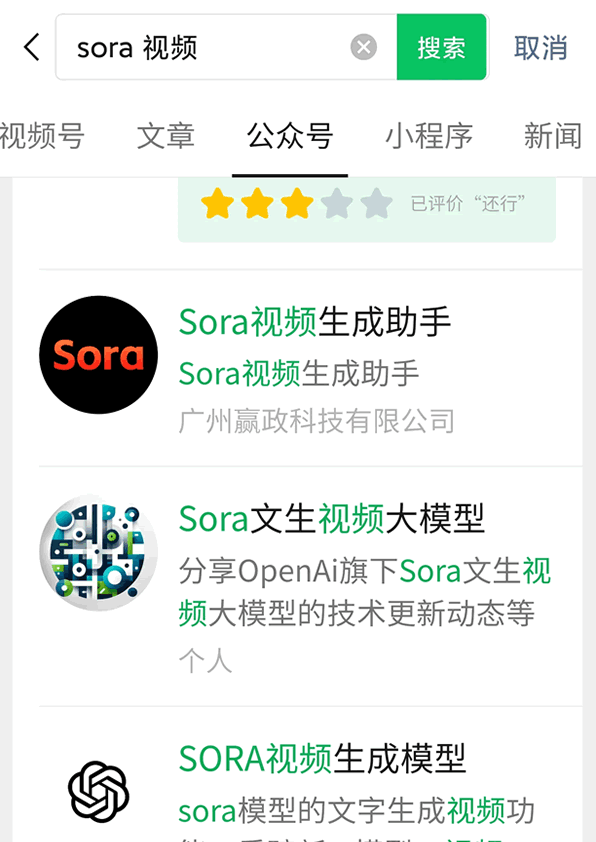 第一批靠Sora赚钱的人已经出现了-小编推荐