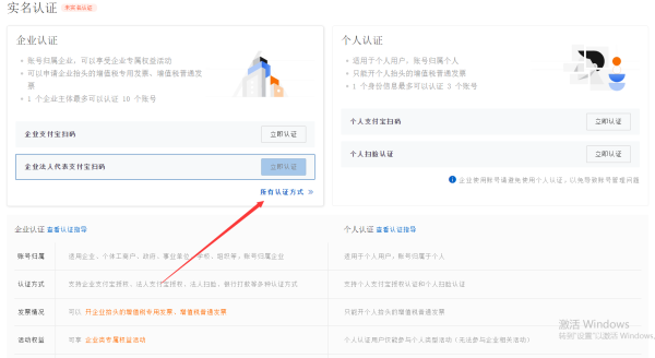 营业执照个体户公司领取阿里云3500无门槛优惠券教程，百分百必过教程-小编推荐