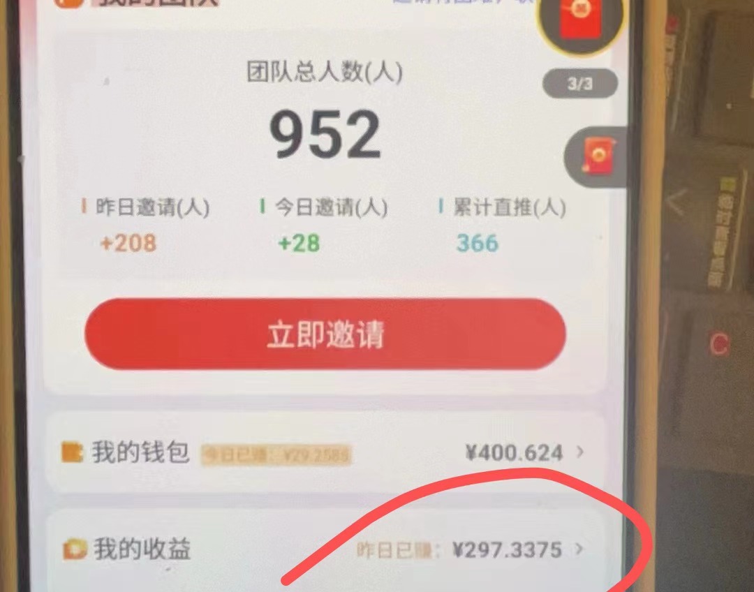 单机实测30-60一天广告零撸项目-小编推荐